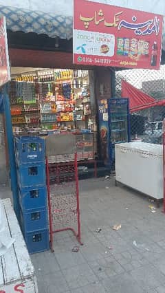 chalta chalaya karobar for sale mandi mor k pass shop hai