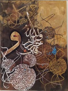 Painting,  Calligraphy, illustration,  Landscape,  Abstract