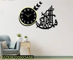Islamic wall light Clock with butterfly