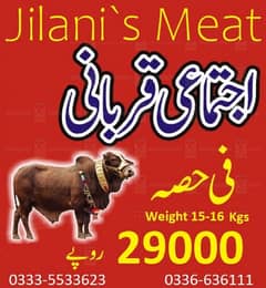 Ijtamayi Qurbani by Jilanis Meat