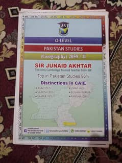 Latest Notes of Sir Junaid akhtar