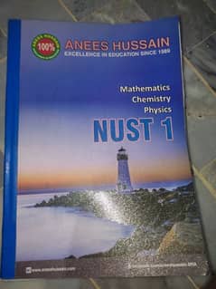 Anees Hussain Nust 1 and 2 , With Free Doggers Nust Testing Book