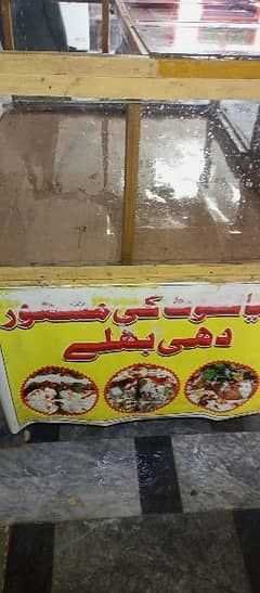 food stall da house bala gada for sale urgent