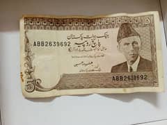 Antique Rare (RS 5) note of Pakistan