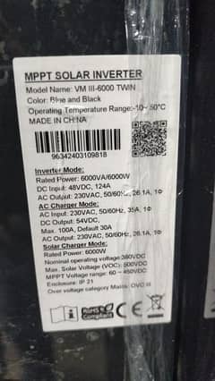 Tesla VM3 6KW  Tesla Inverter