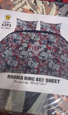 rooma bad sheet