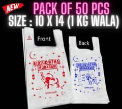 Plastic Bags For Eid ( Limited Stock available)