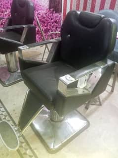 palour chairs