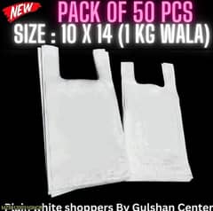 plastic Shopper bags Sets