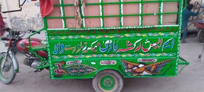 Loader Rickshaw. . . .