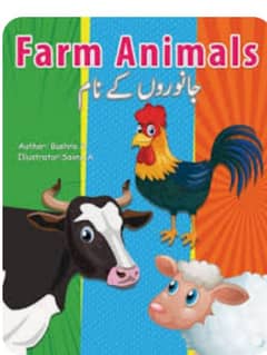 Animal,Fruits,Vegetables names book