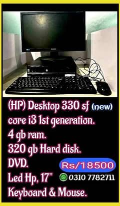 mukamal computer