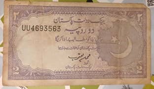 2 rupees note for sale