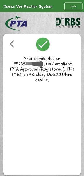 Samsung NOTE 20 ULTRA OFFICIAL PTA APPROVED 2