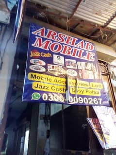 Mobile Shop for sale