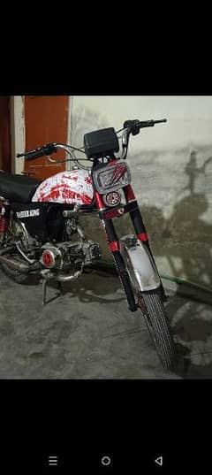 Road price 70cc bike  just buy and drive No: 0317 1923020 all clear.
