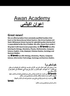 Awan Academy O and A Levels Tuition in City Housing Society.
