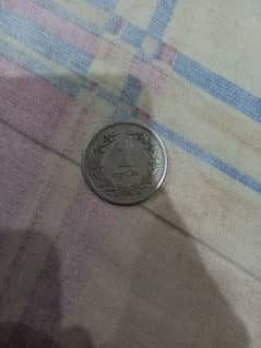 1 rupees coin for sale since 1981