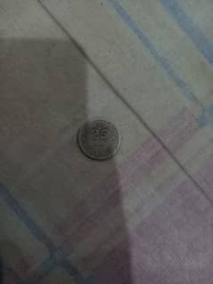 25 paise for sale since 1990