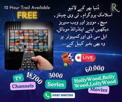 Proudly Present IPTV Servuces in Affordable Prices With 12 Free Trail