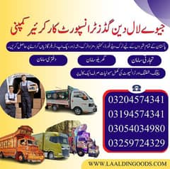 Rent Truck Shehzore Mazda/Loader Home Shifting Goods Transport