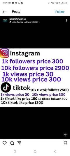 YouTube TikTok Instagram full monetization available