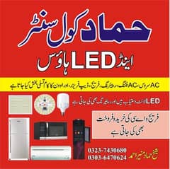 all kind of air conditioner work all over in gujranwala,