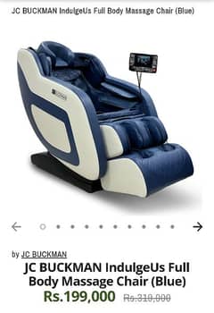 JC Buckman IndulgeUs Massage Chair New