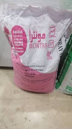 Montra Milk 25kg bag 26000