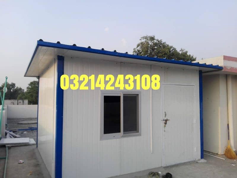 Office container/Prefab rooms/toilets/washroom/Fiber guard cabin/Shed 1
