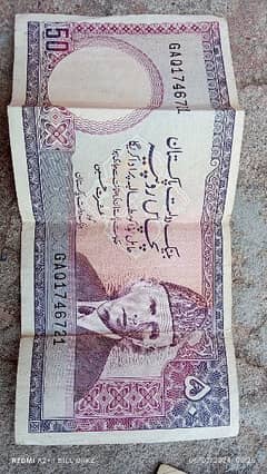 Pakistani Old Notes