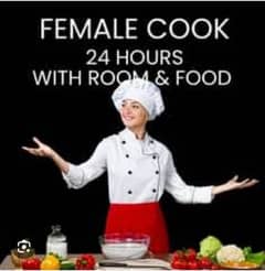 Female Cook required 24 hrs. . . Food & Seperate quarter