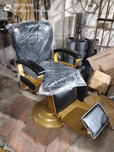 Saloon chairs | shampoo unit | pedicure | saloon trolly 18