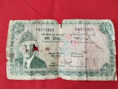 old Pakistani currency note