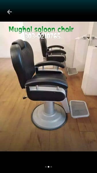 Saloon chairs | Beauty parlor chairs | shampoo unit | pedicure | 7