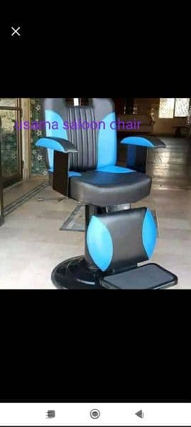 Saloon chairs | Beauty parlor chairs | shampoo unit | pedicure | 10