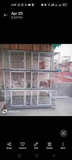 spot welding cage
