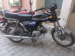 united 70 cc byke 2020 model unregistered only invoice