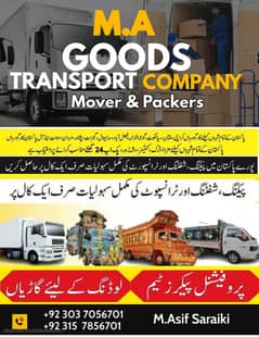 Goods Transport Mazda, shahzor for Rent Movers & Packers Home shifting