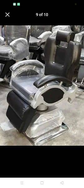 Saloon chairs | Beauty parlor chairs | shampoo unit | pedicure | 1