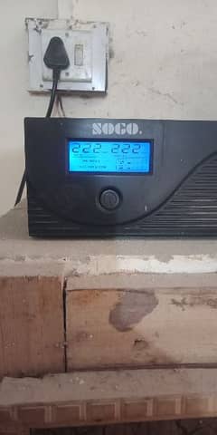 SOGO UPs 2000w (2kw)