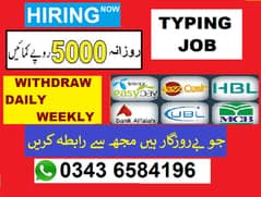 Company Registered  (FBR) / JOIN US 0