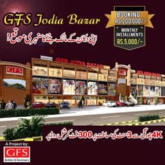 GFS Shops