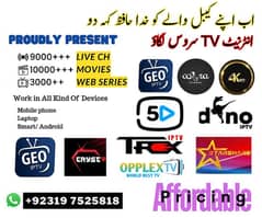 iptv services - 4K HD, FHD, UHD - 3D Movies - Web Series l 03197525818