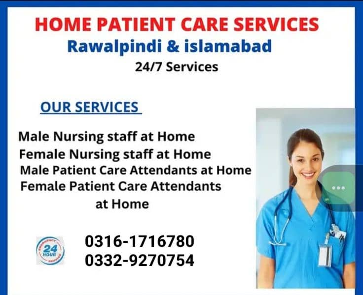 home medical care, patient care, patient attendant,maida, nursing care 1