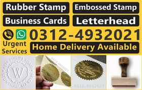 Stamp maker in Lahore Letterhead printing in  Lahore