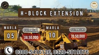H-Block Extension 5 and 10 Marla Plots For Sale