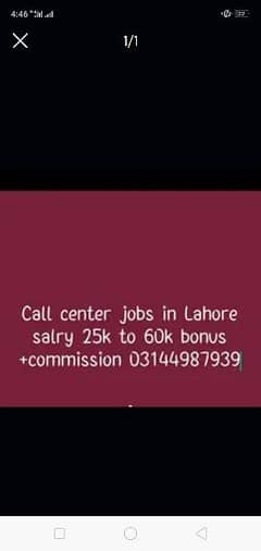 call center jobs in lahore