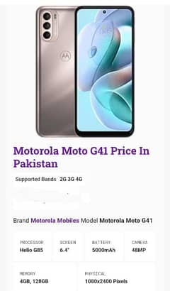 Moto G 41 - G31 both dual SIM 4/128 GB pta Approved