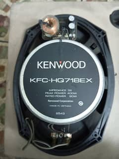 Kenwood 718ex (original)